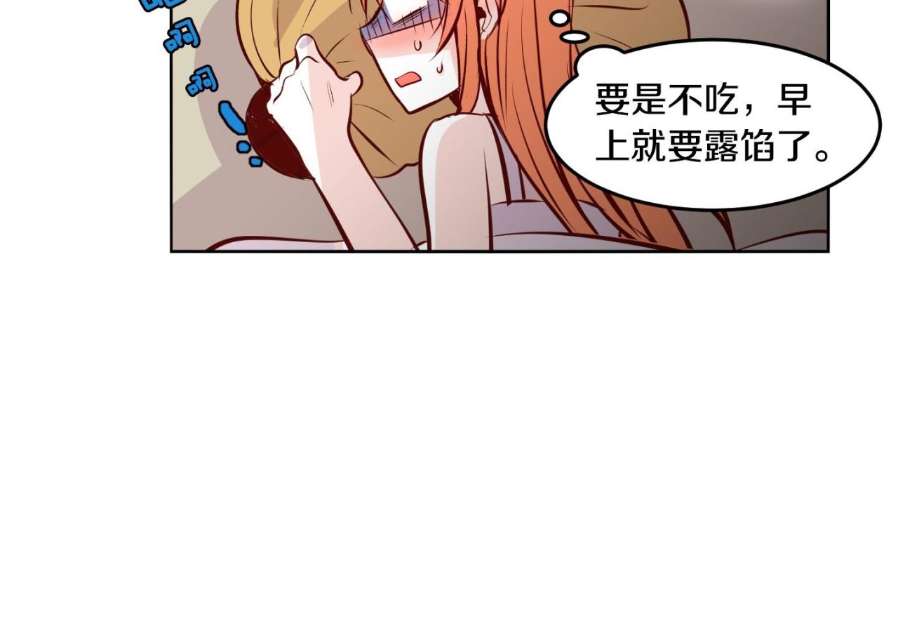 第13话 借宿40