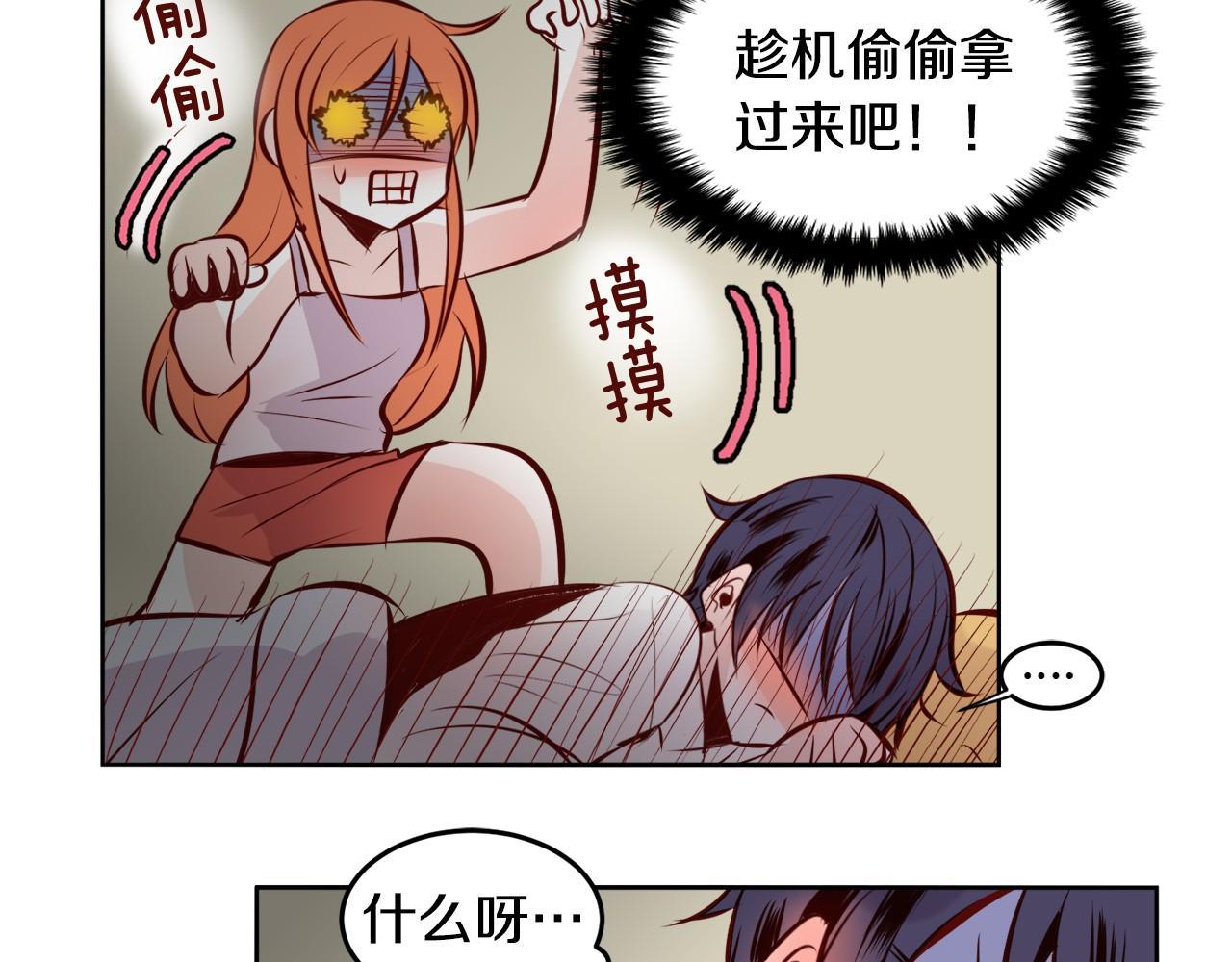 第13话 借宿43