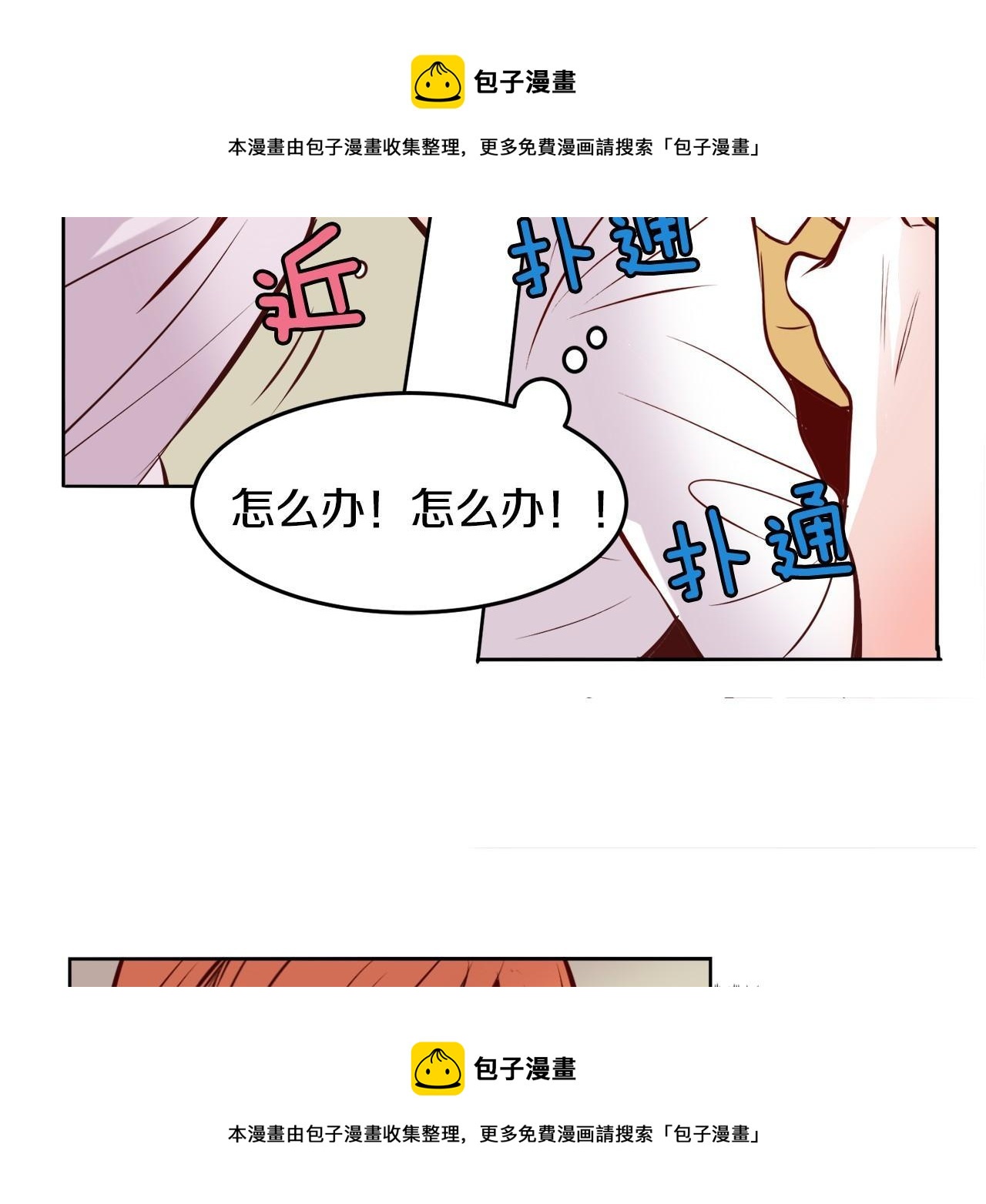 第13话 借宿49