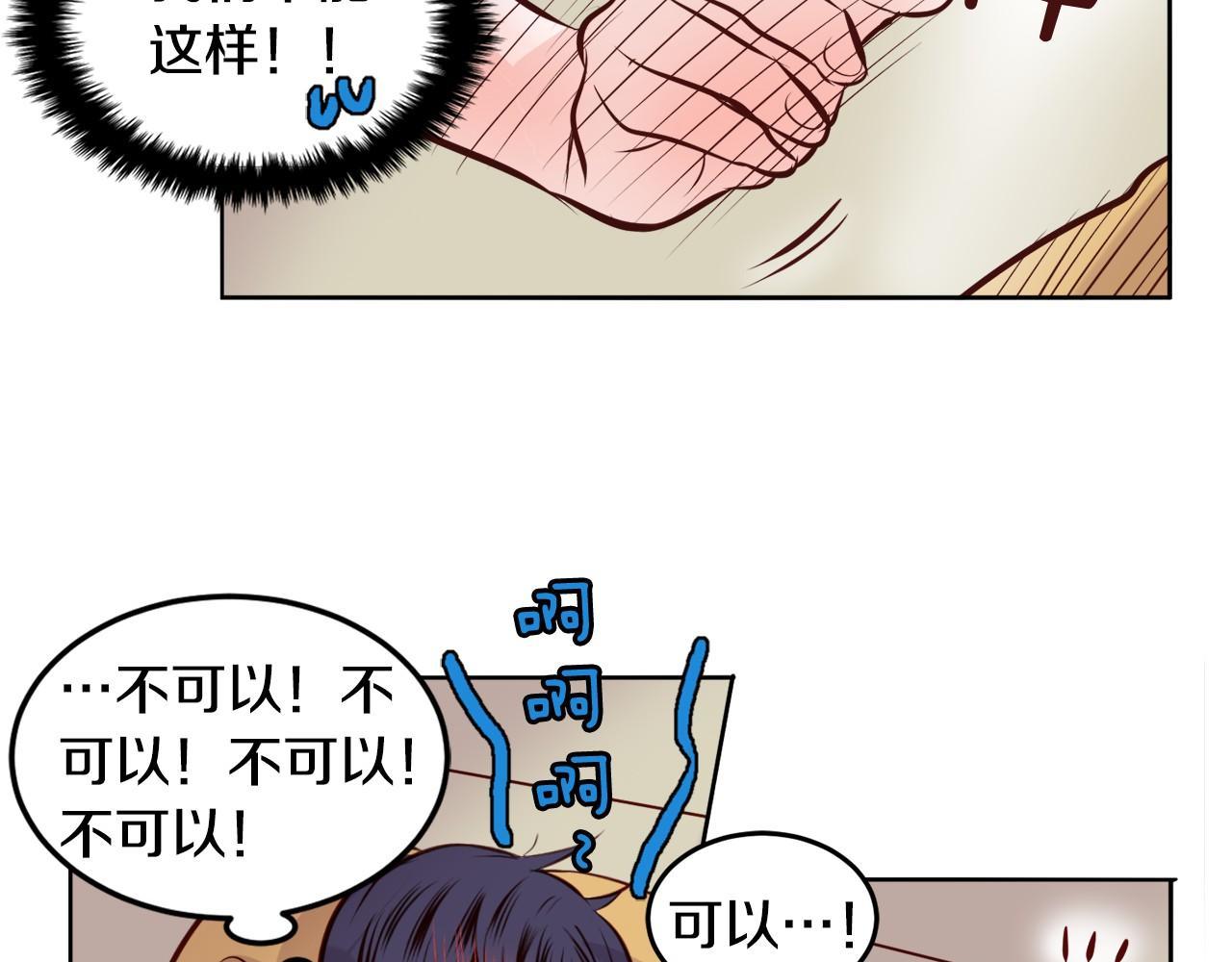 第13话 借宿55