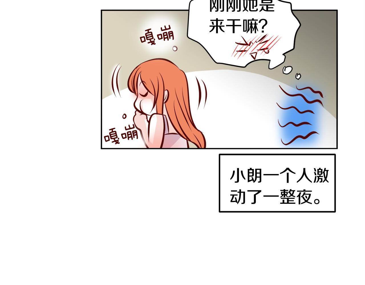 第13话 借宿59
