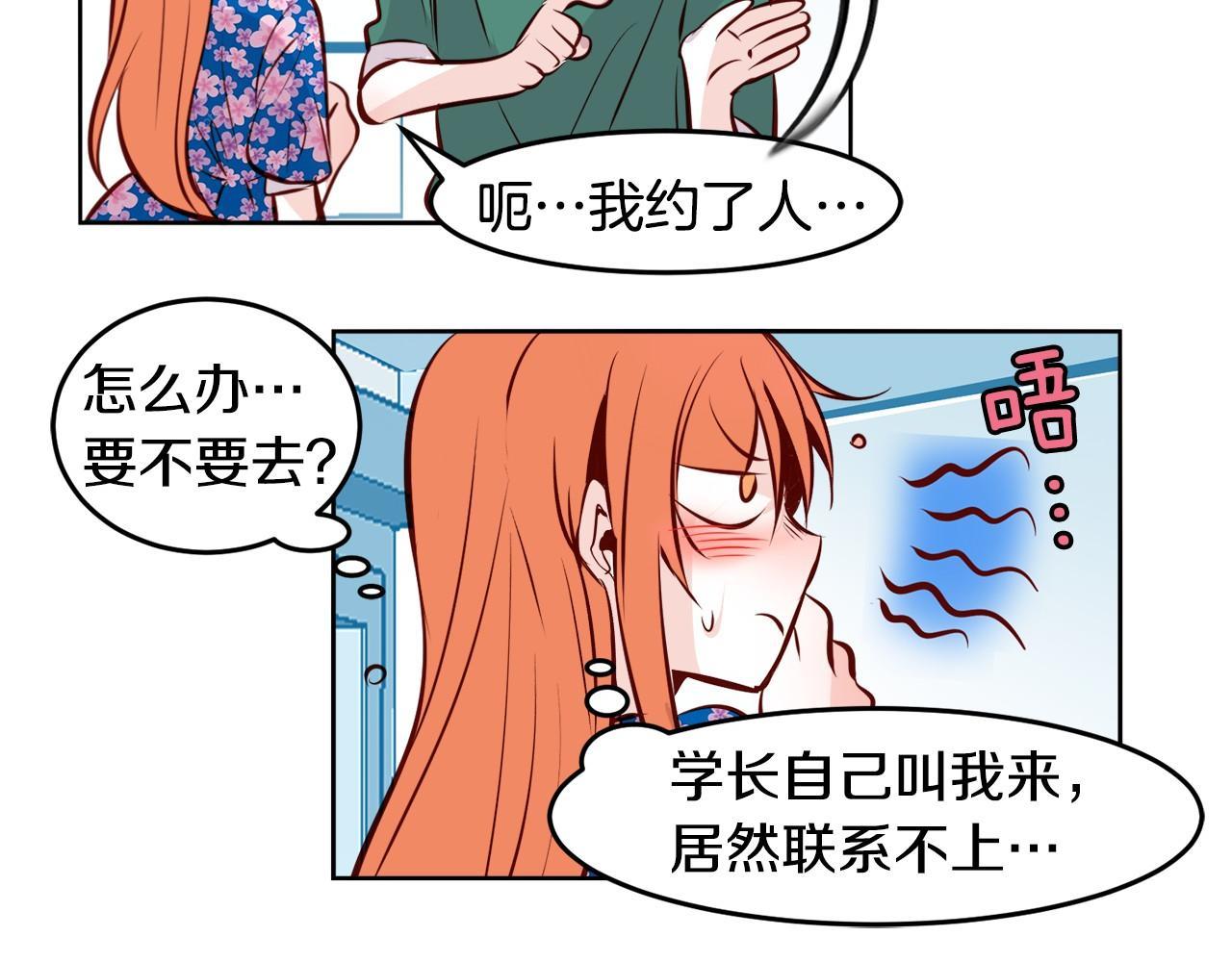 第13话 借宿69