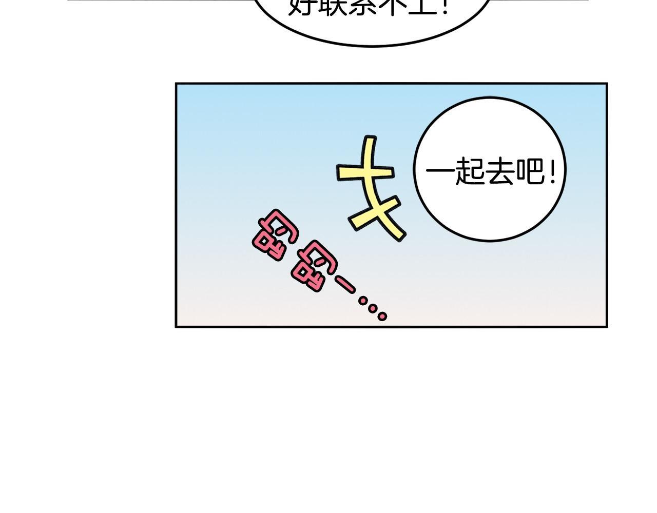 第13话 借宿72