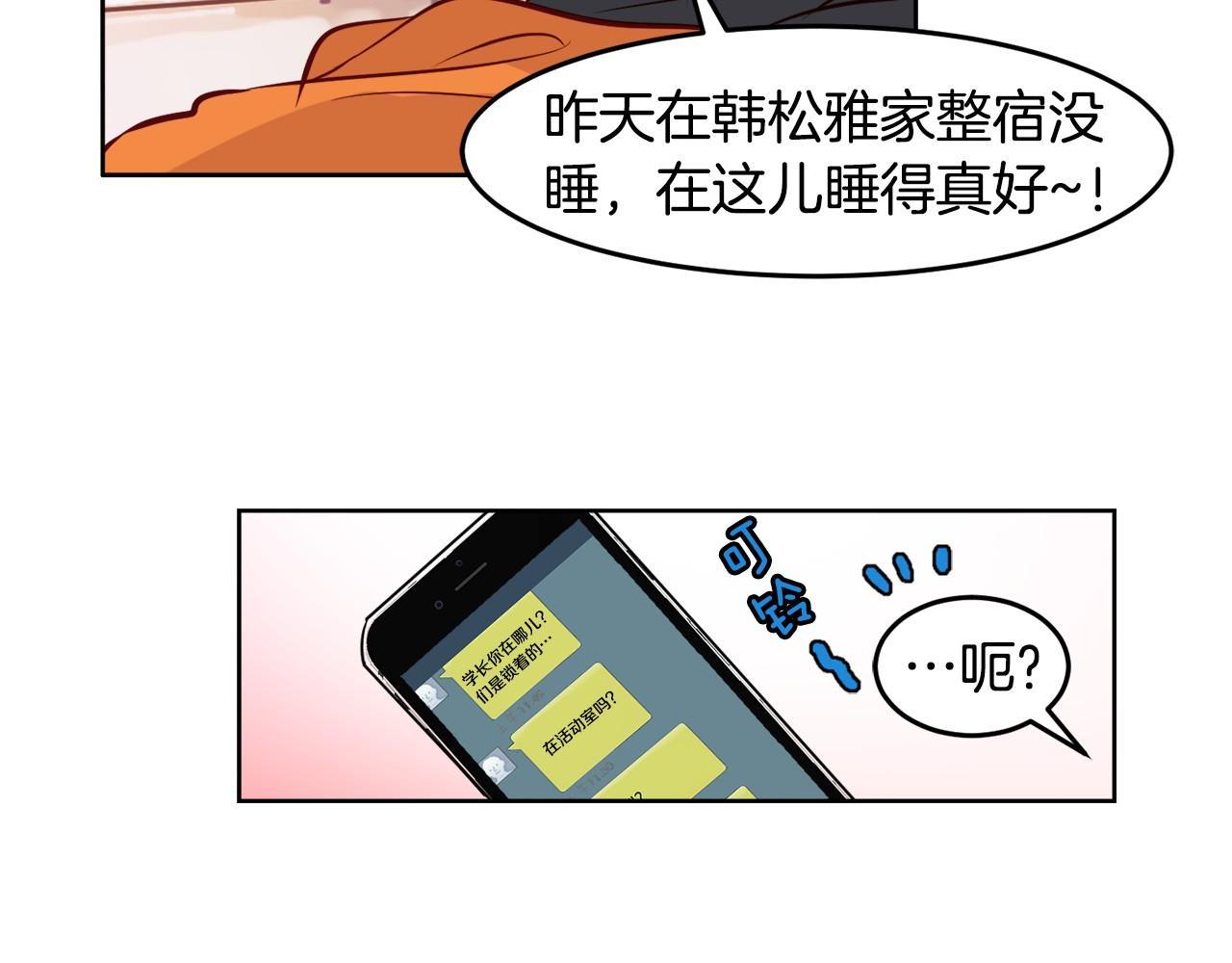 第13话 借宿75