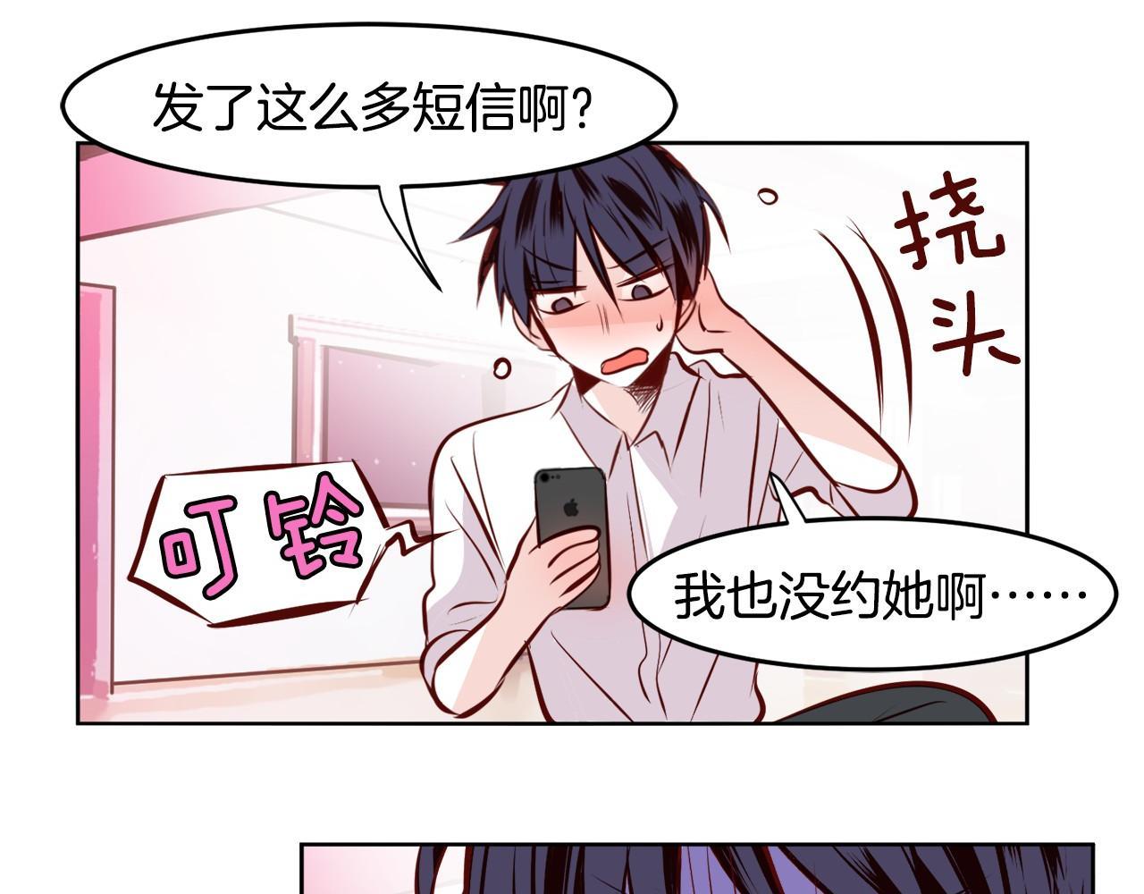 第13话 借宿76