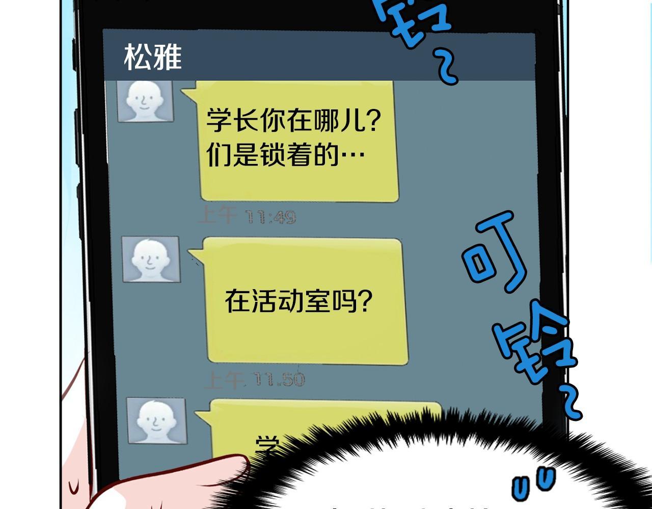 第13话 借宿78