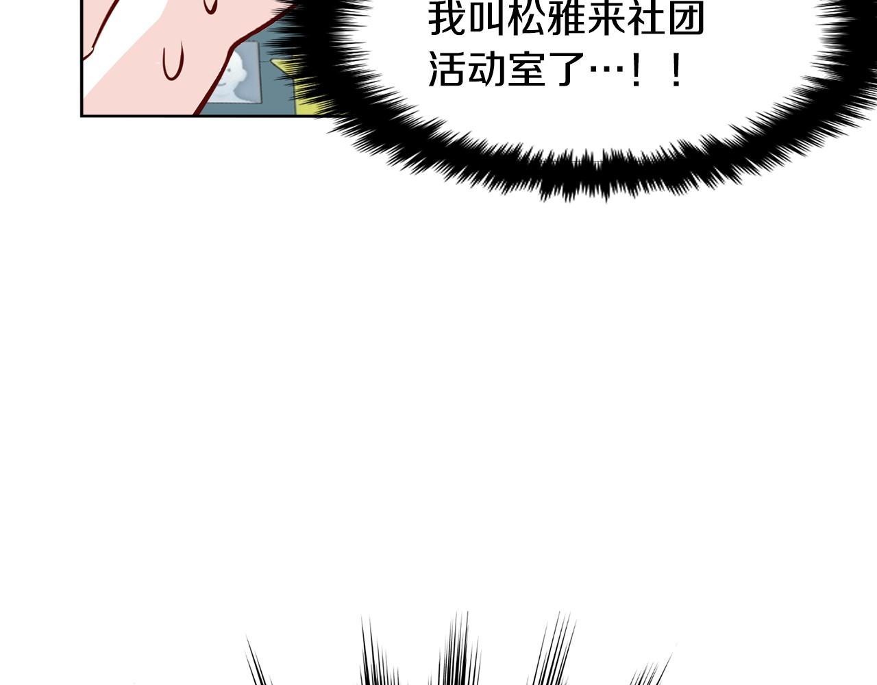 第13话 借宿79
