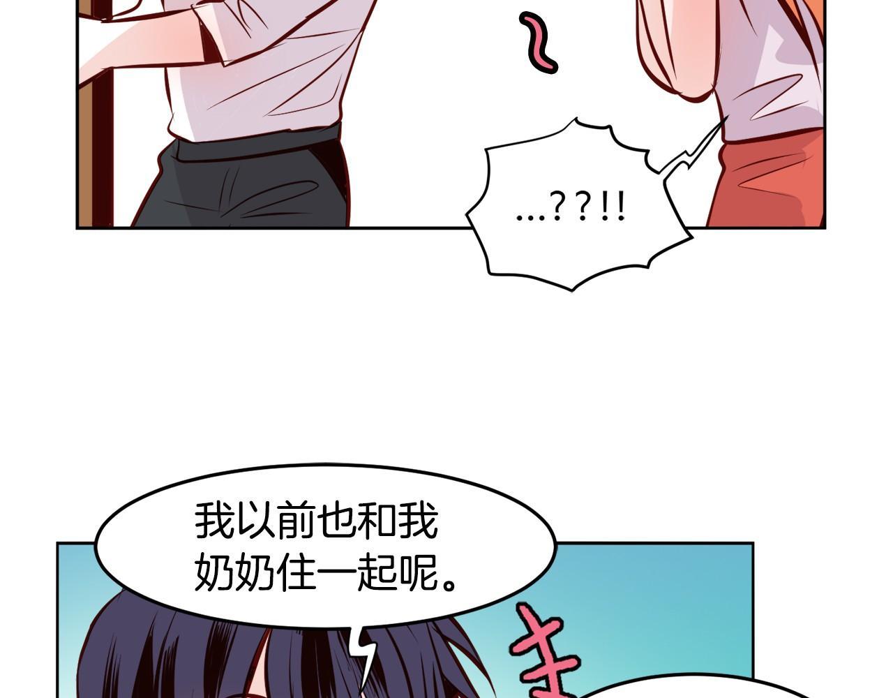 第13话 借宿8