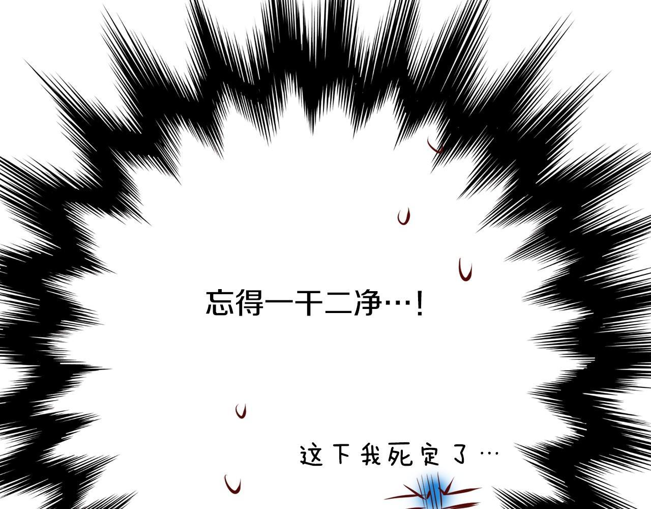 第13话 借宿80