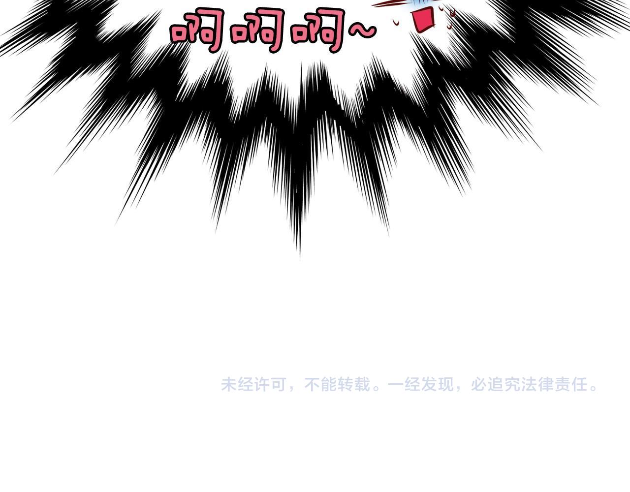 第13话 借宿81