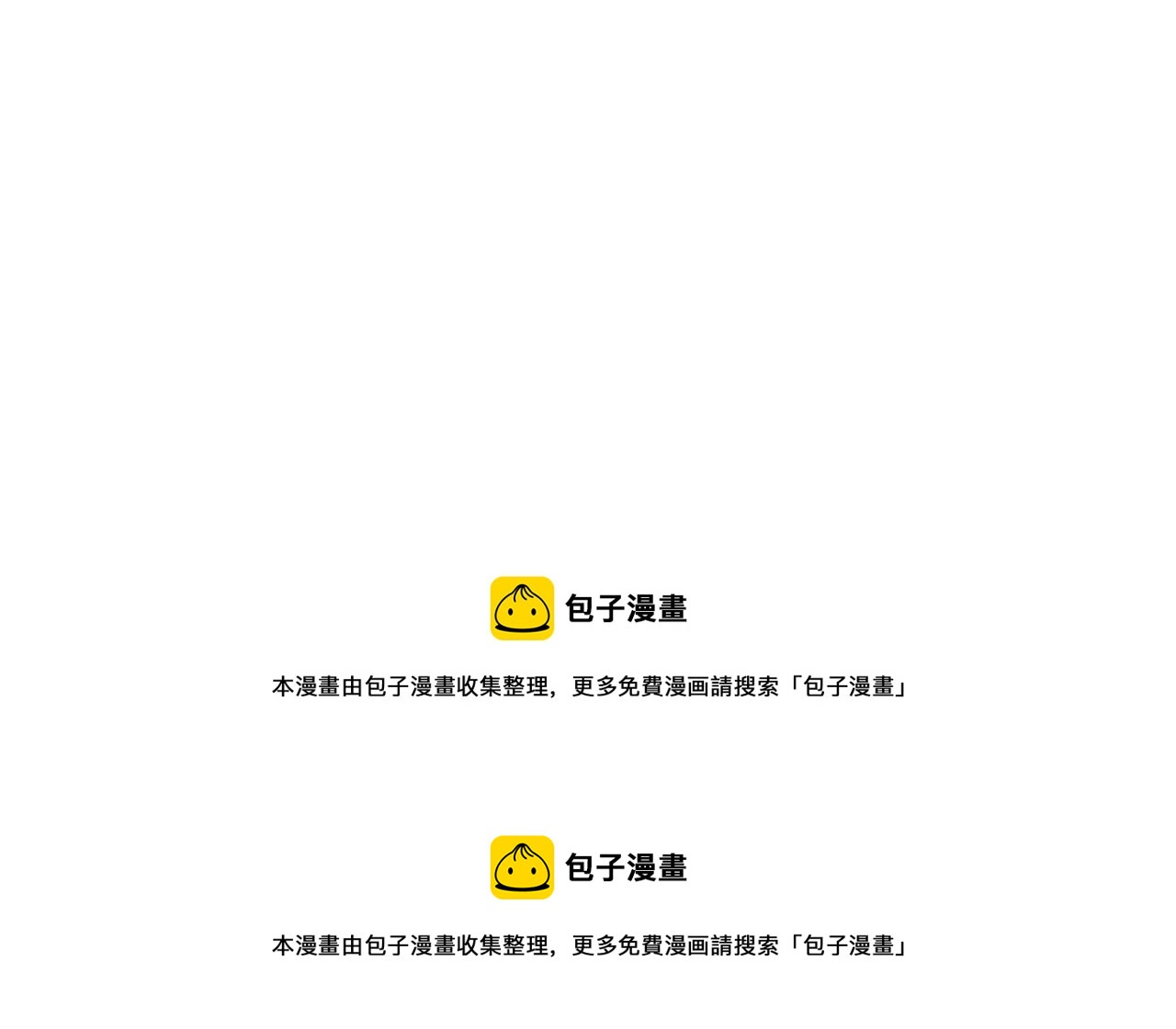 第13话 借宿82