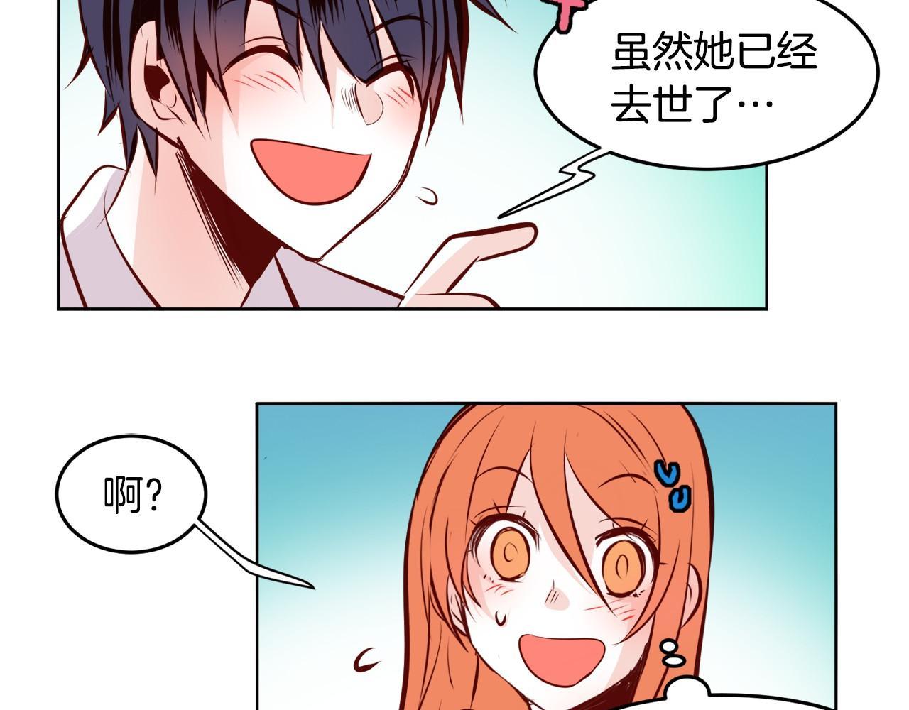 第13话 借宿9