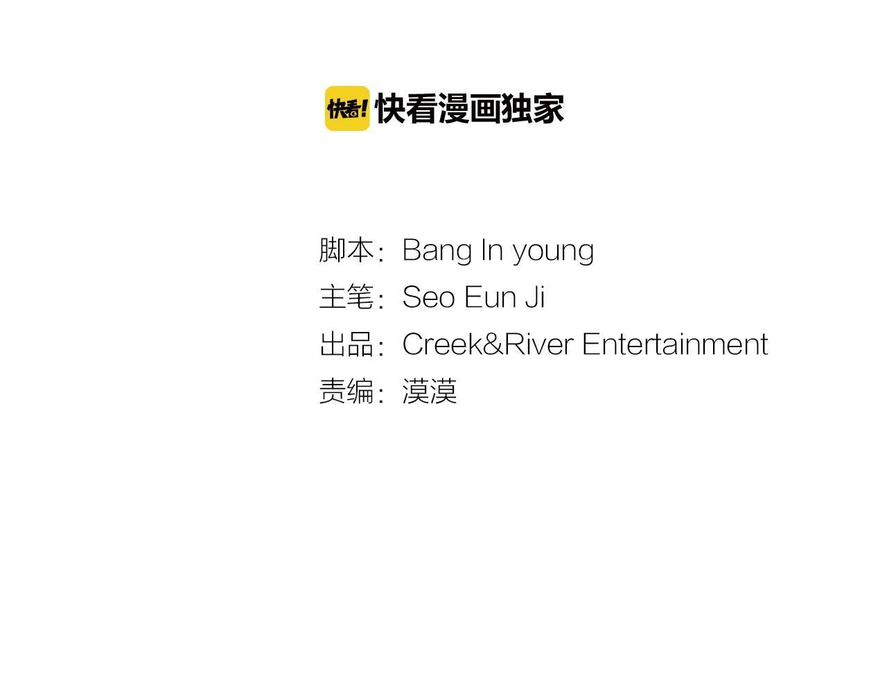 第14话 他是富二代？1