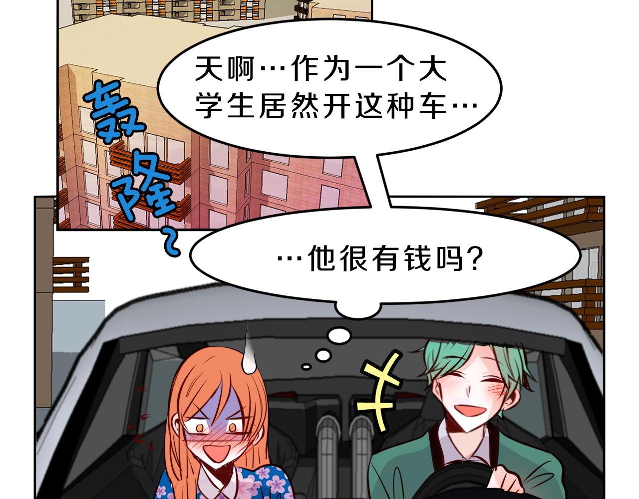 第14话 他是富二代？18