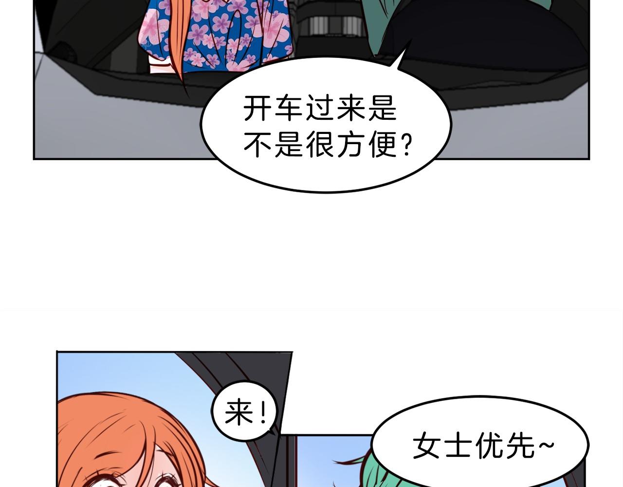 第14话 他是富二代？19