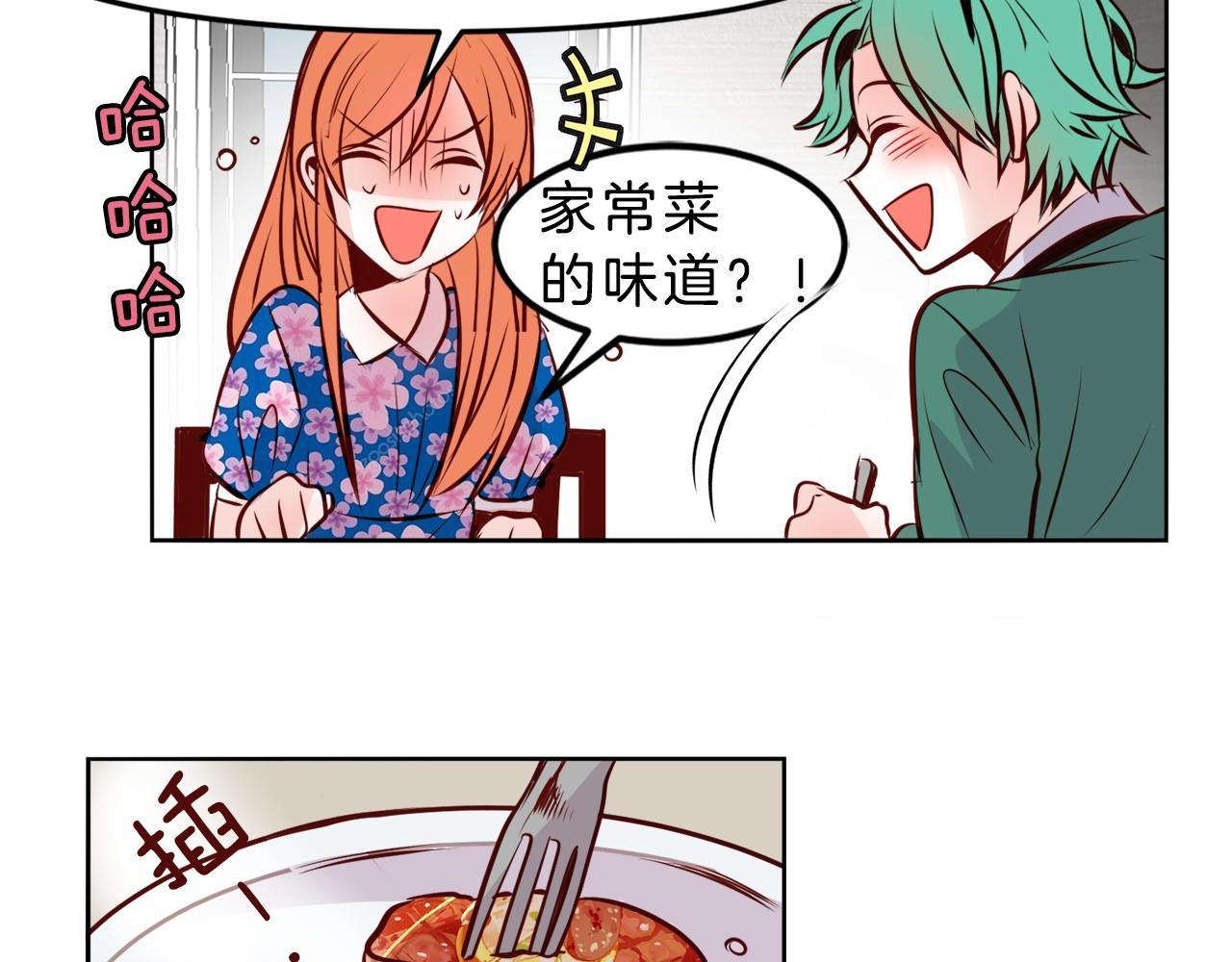 第14话 他是富二代？32