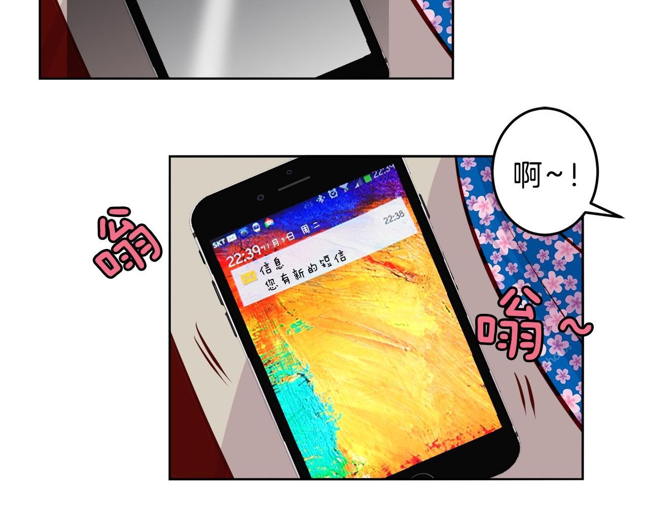 第14话 他是富二代？35