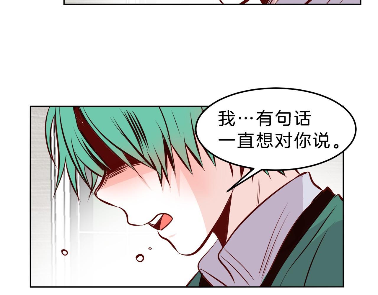 第14话 他是富二代？41
