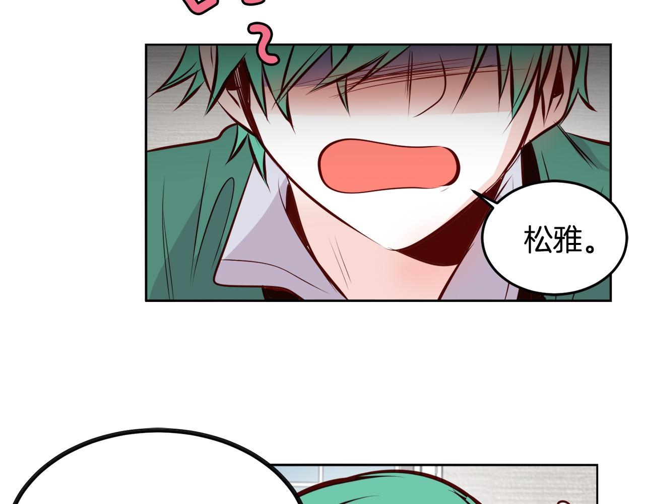第14话 他是富二代？46