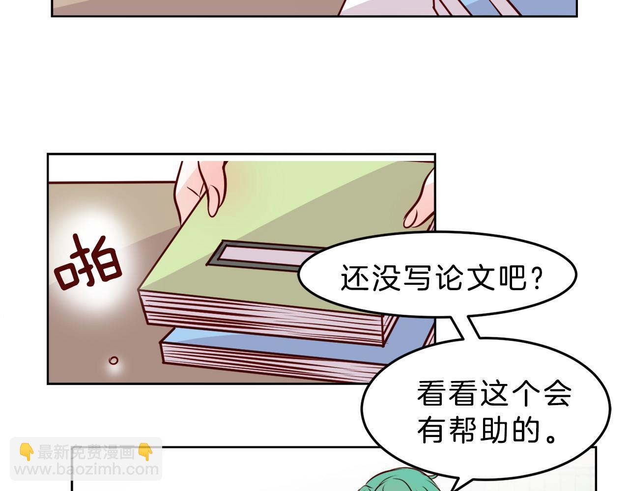 第14话 他是富二代？5
