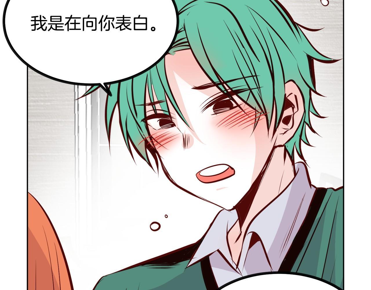 第14话 他是富二代？51