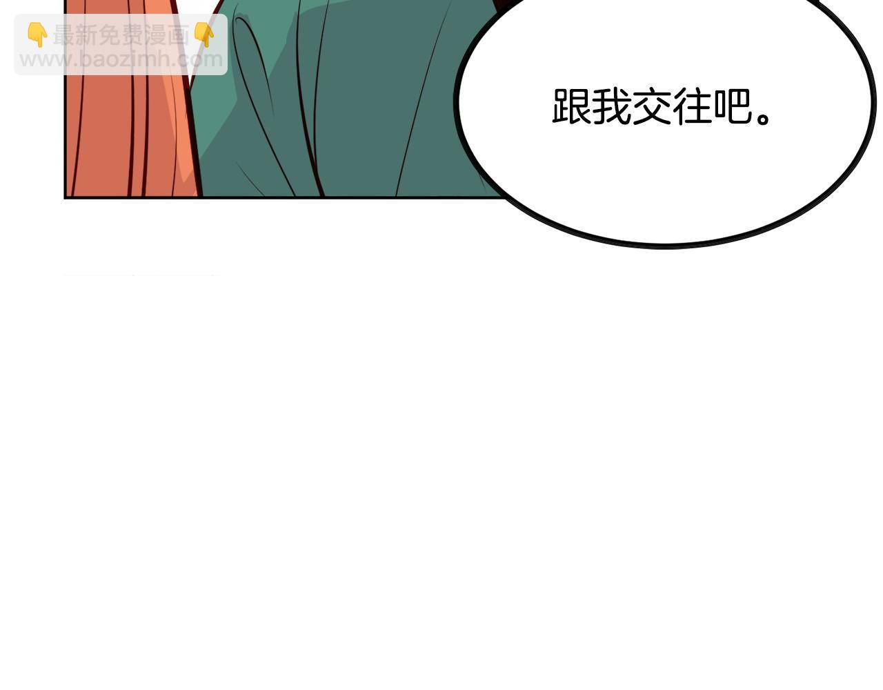 第14话 他是富二代？52