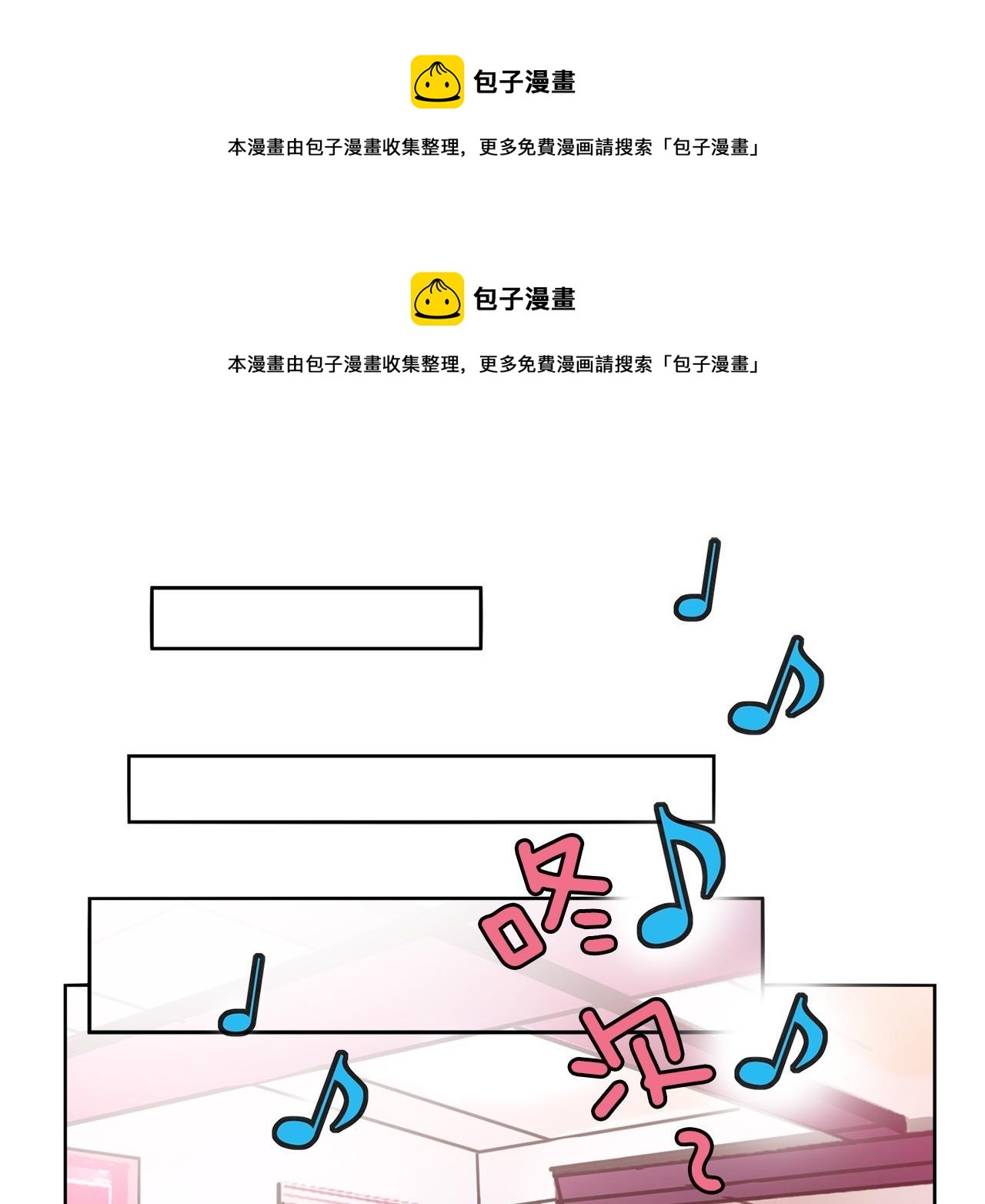 第14话 他是富二代？53
