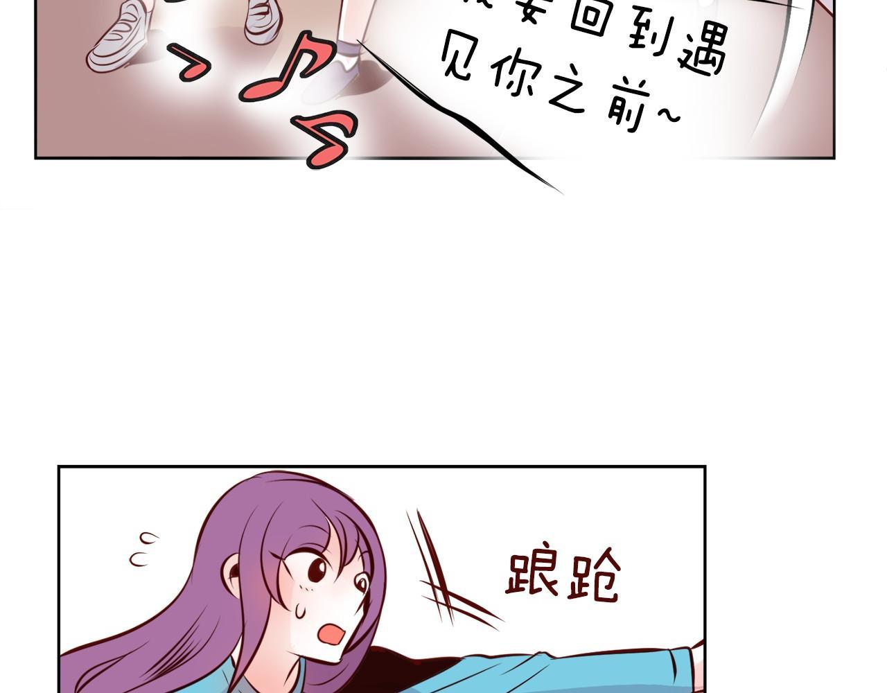 第14话 他是富二代？56