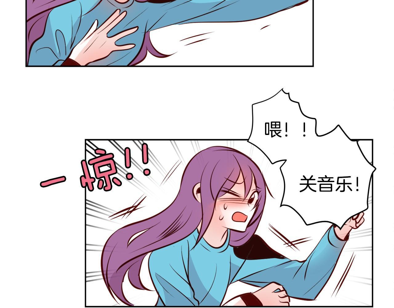 第14话 他是富二代？57