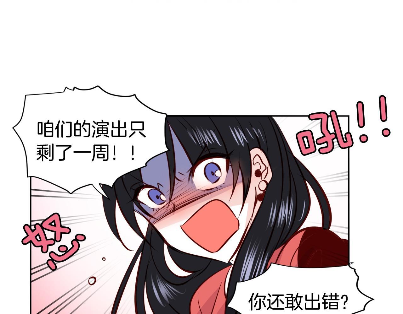 第14话 他是富二代？58