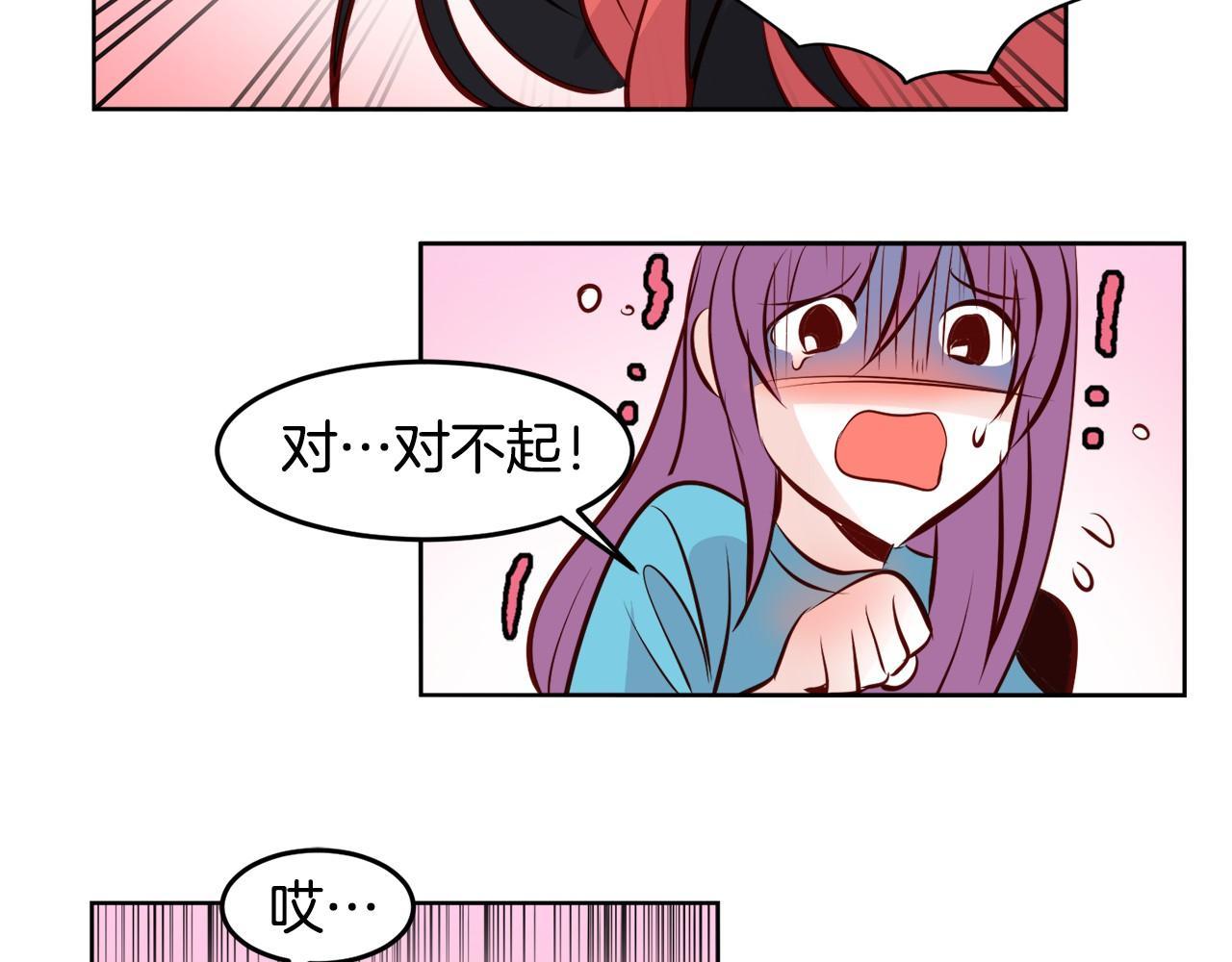 第14话 他是富二代？59