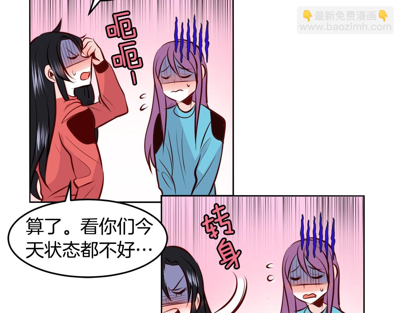 第14话 他是富二代？60