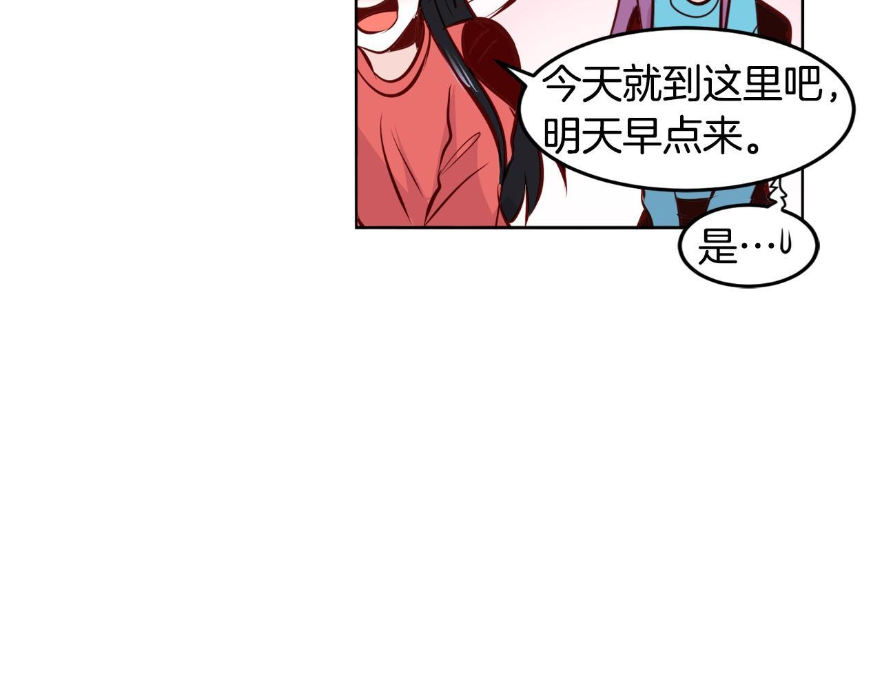 第14话 他是富二代？61