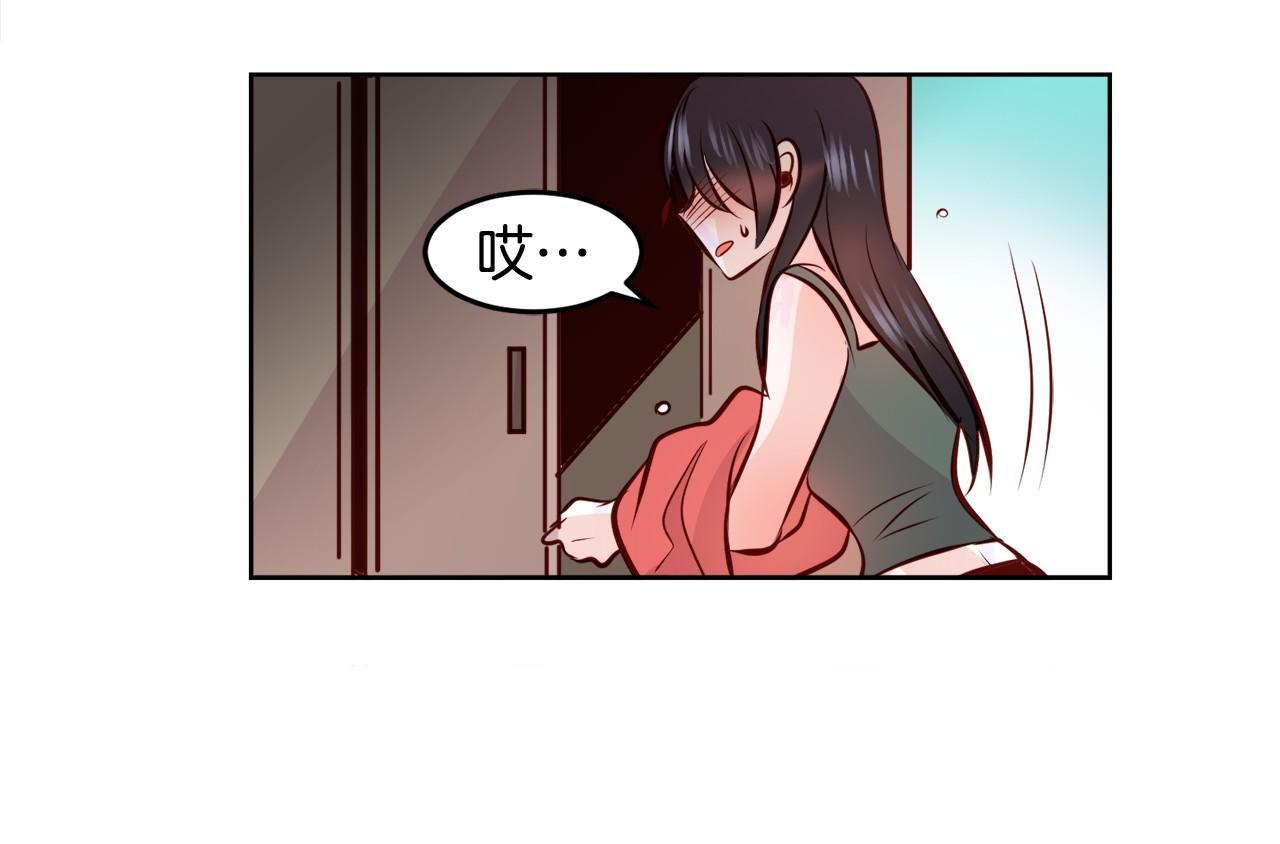 第14话 他是富二代？63