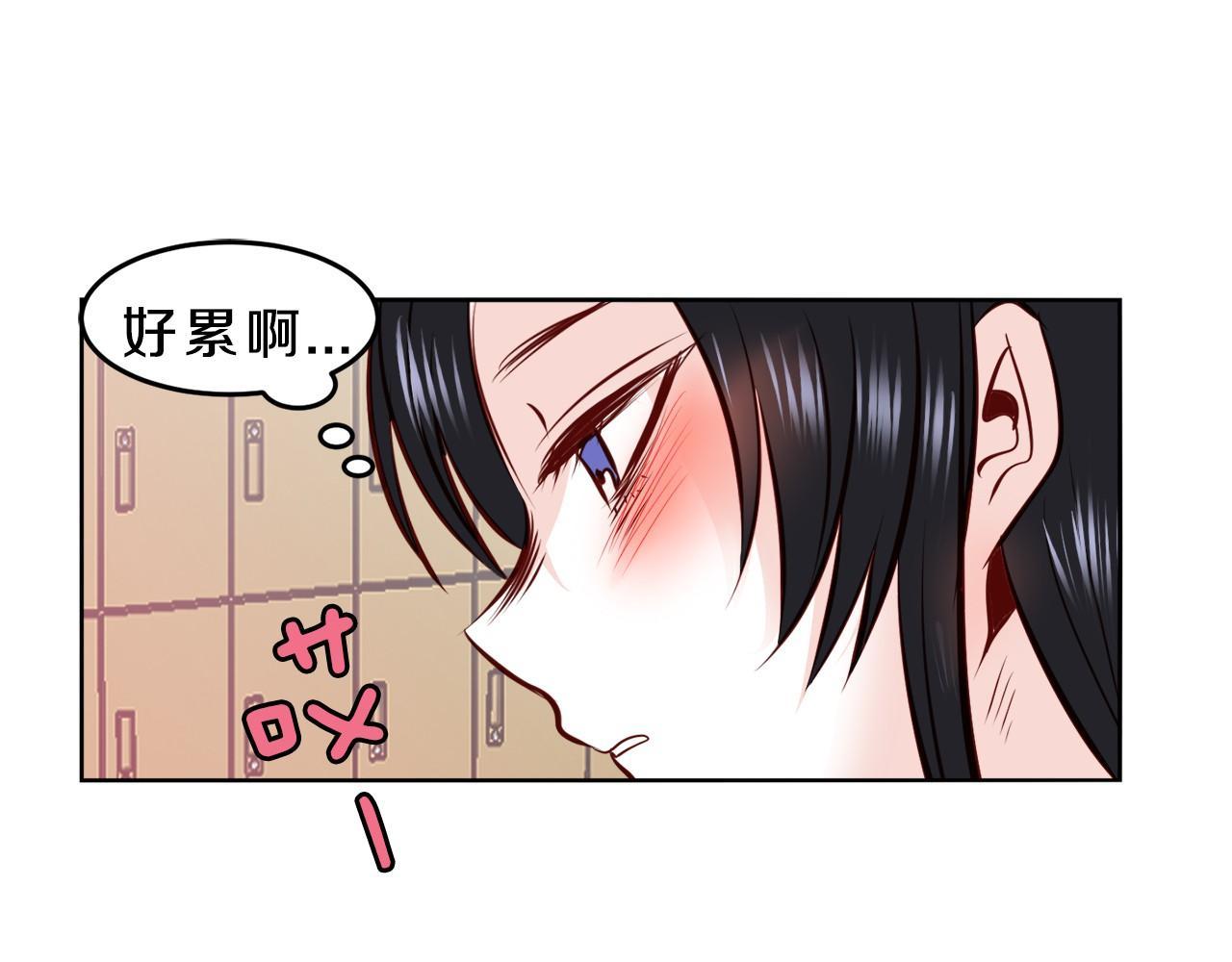 第14话 他是富二代？64