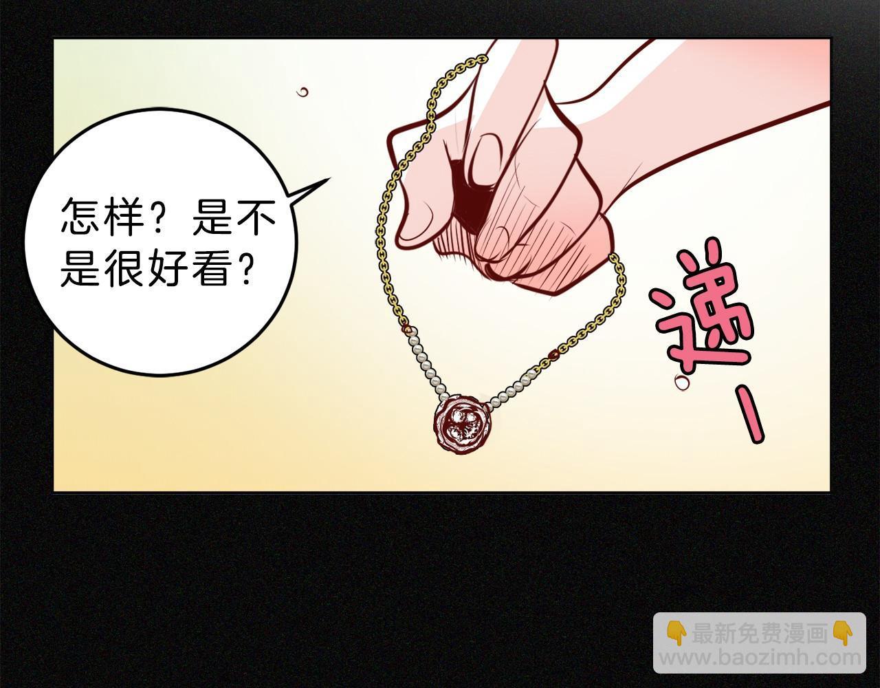 第14话 他是富二代？67