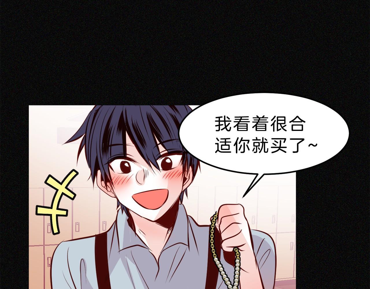 第14话 他是富二代？68