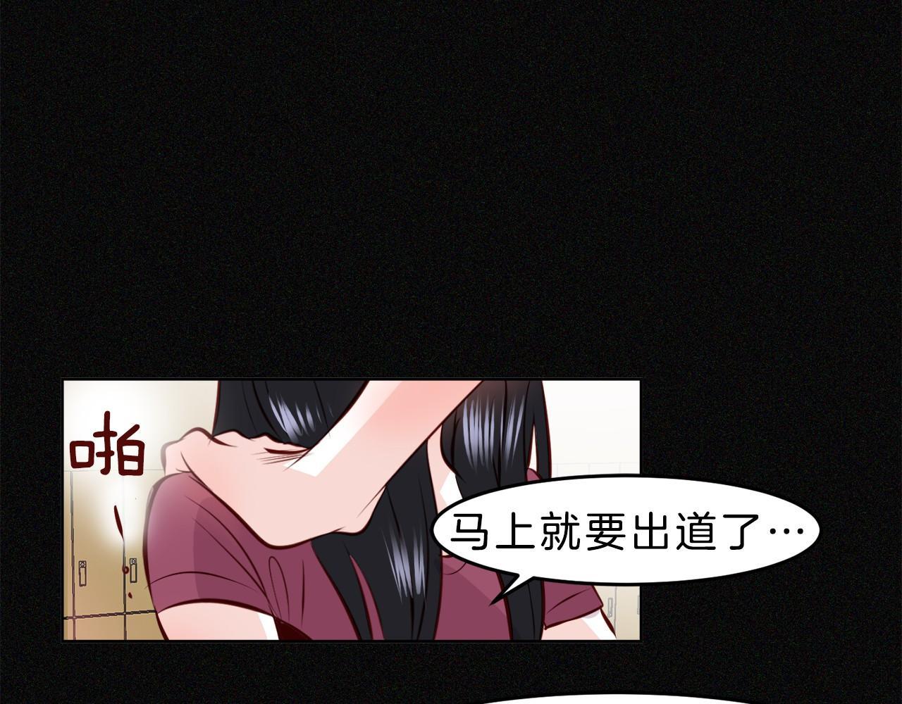 第14话 他是富二代？72