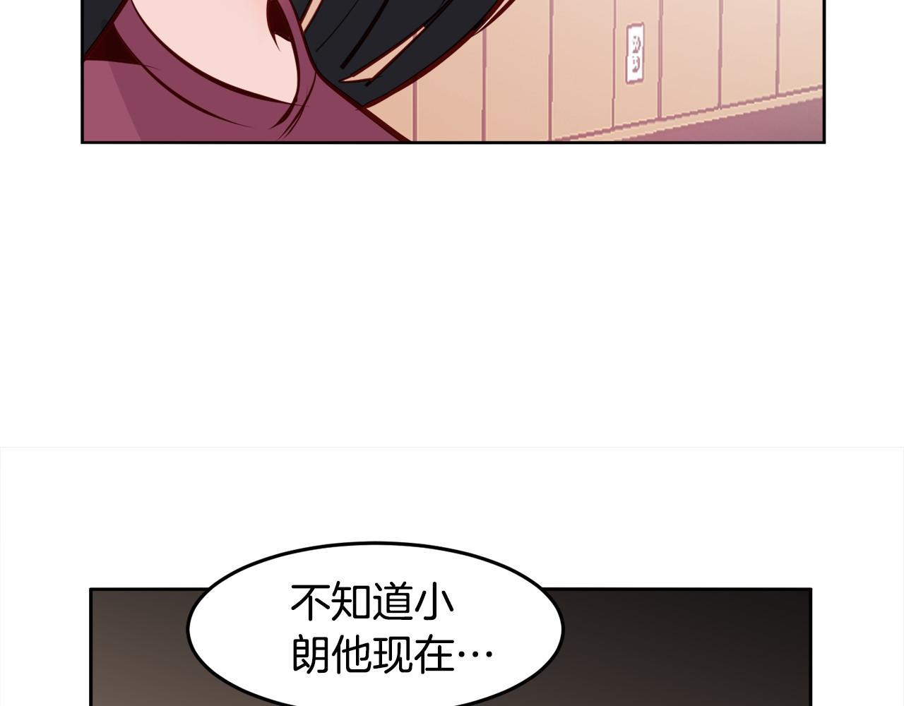 第14话 他是富二代？80