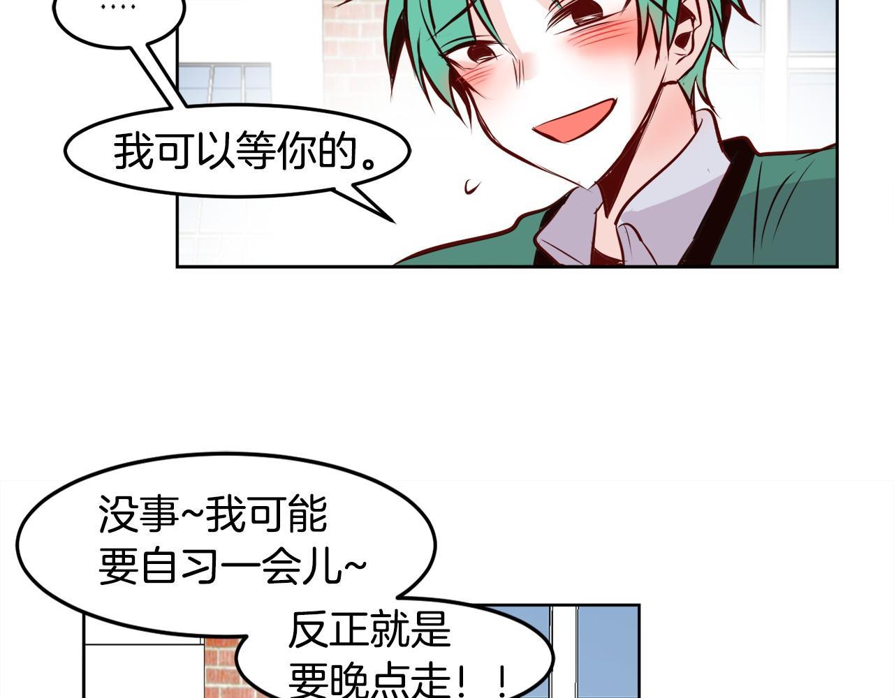 第14话 他是富二代？86