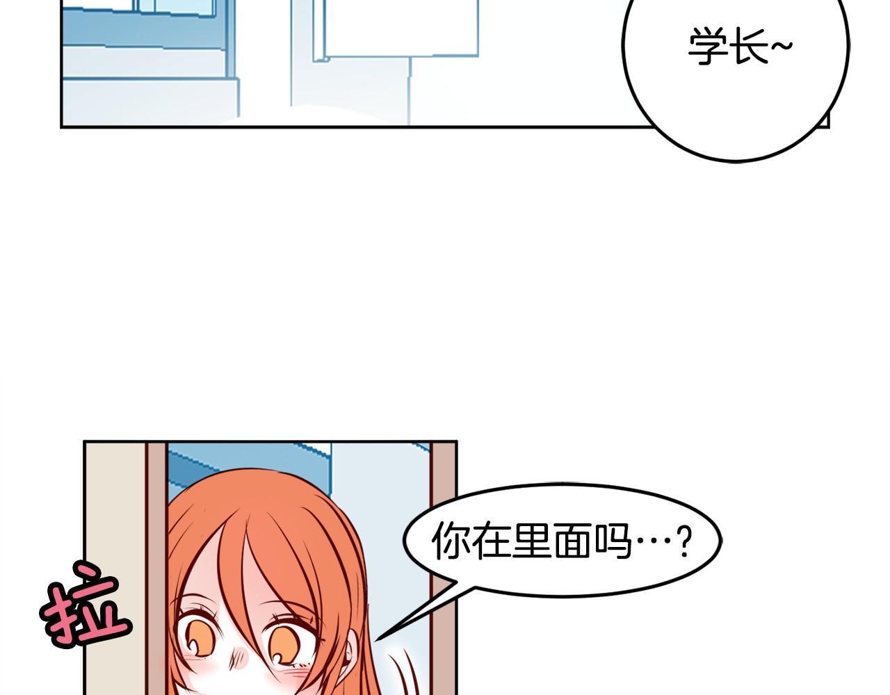 第14话 他是富二代？93