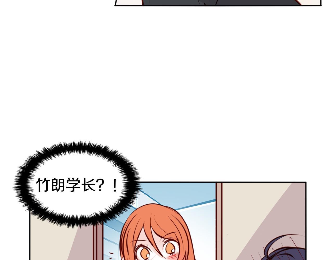 第14话 他是富二代？97