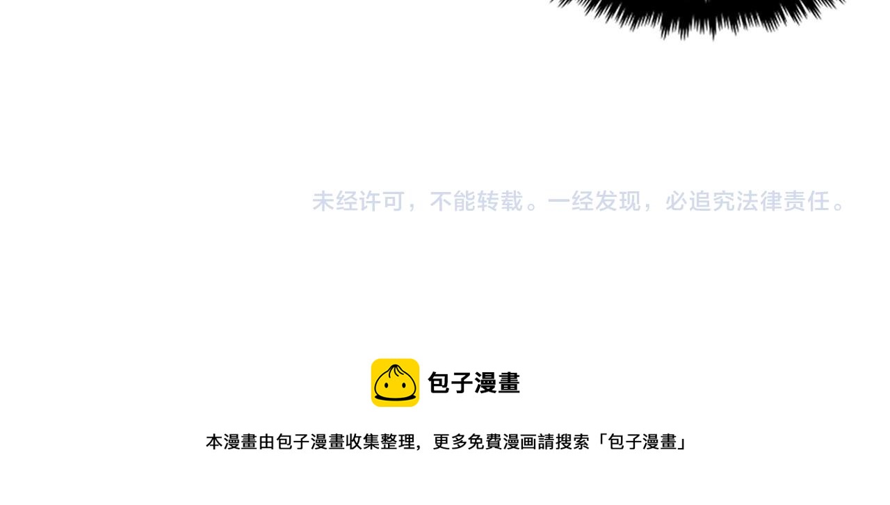 第14话 他是富二代？99