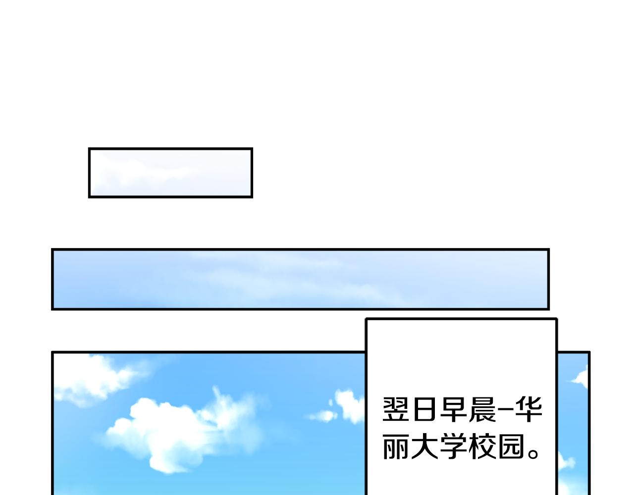 第16话 陌生的明星11