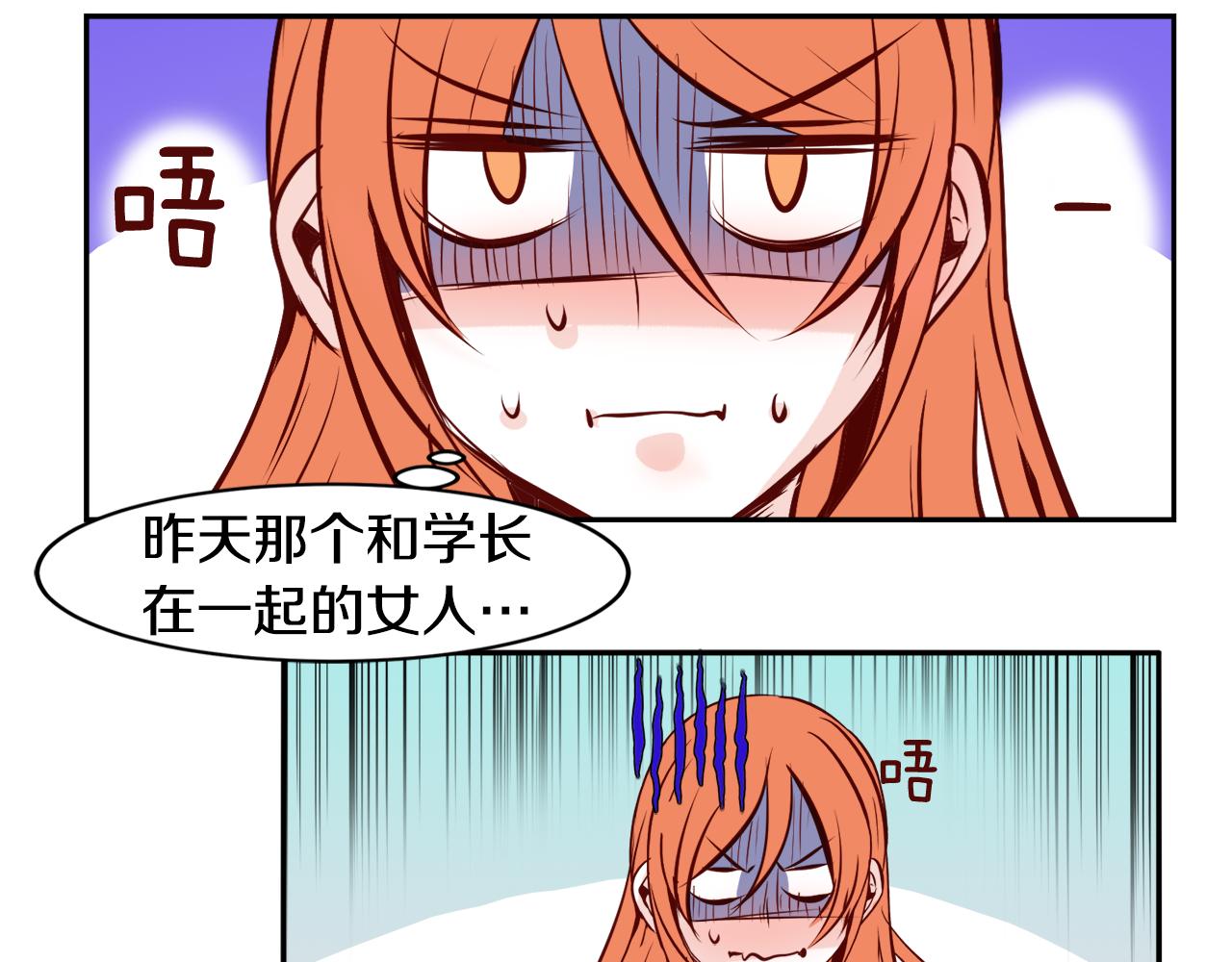 第16话 陌生的明星13