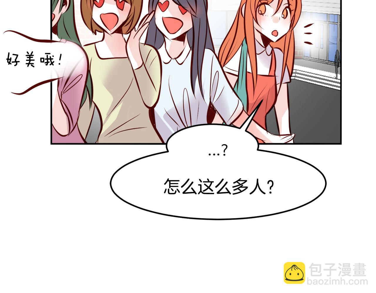 第16话 陌生的明星15