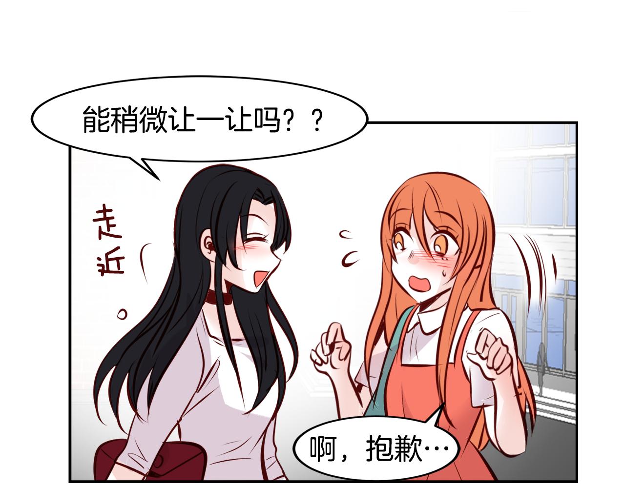 第16话 陌生的明星23