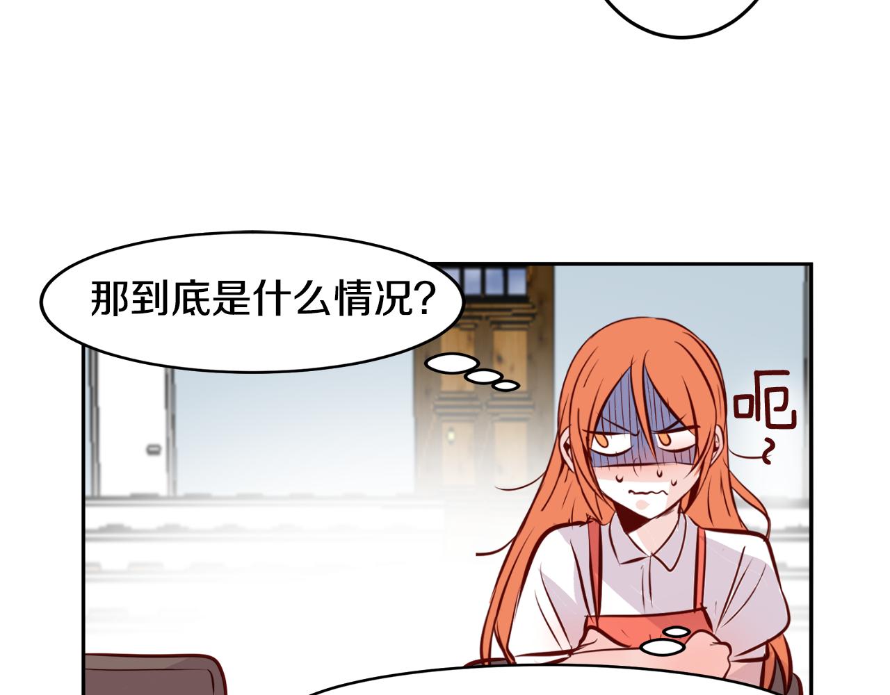 第16话 陌生的明星30