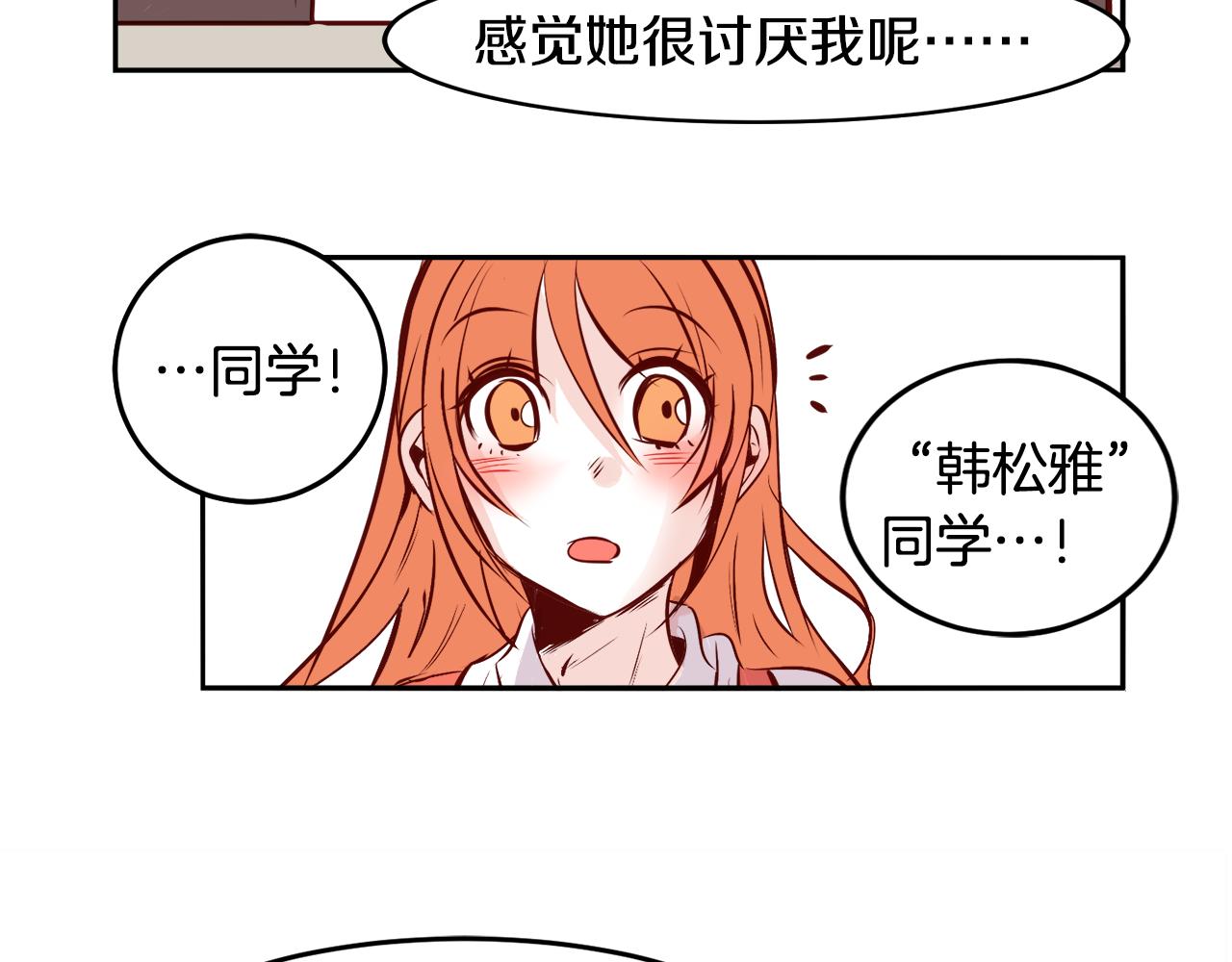 第16话 陌生的明星31