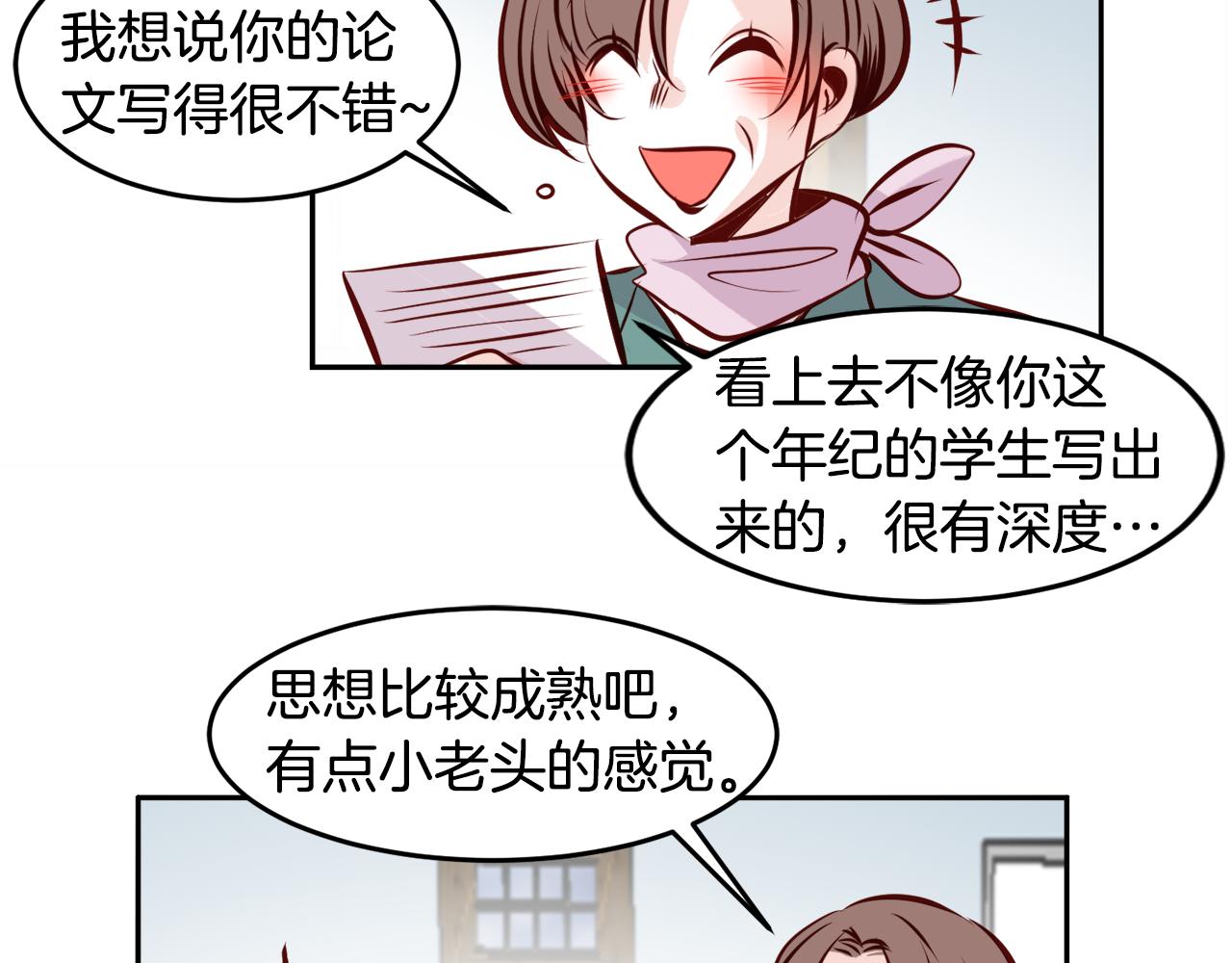 第16话 陌生的明星33